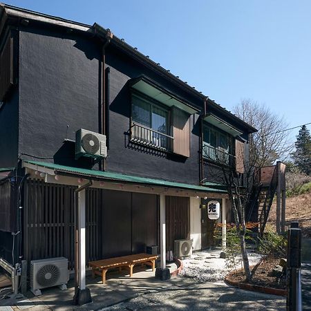 Villa Hakone Kabuto 古民家旅館 150平米 バス停迄一分 準天然温泉 最大12名 المظهر الخارجي الصورة