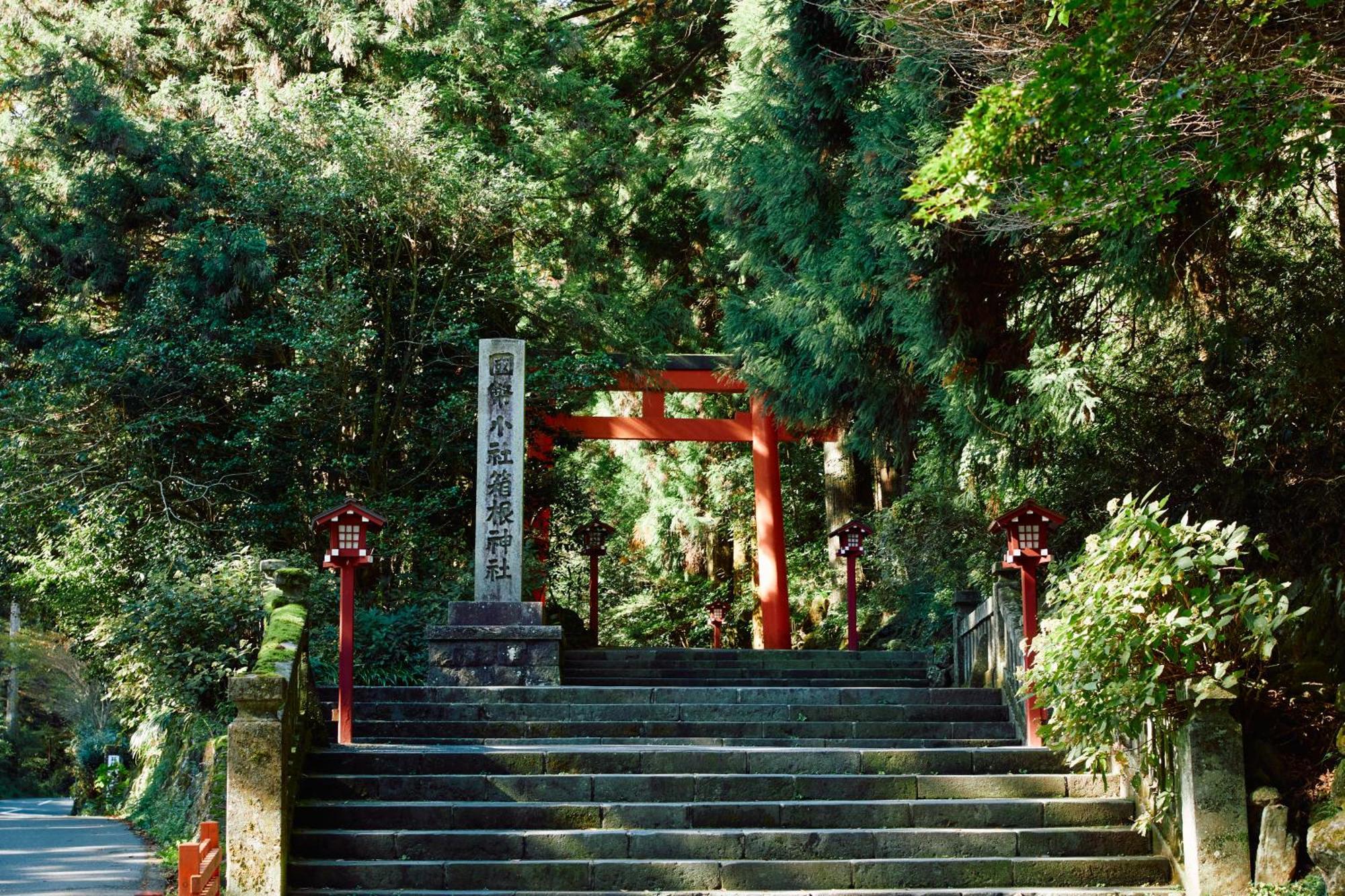 Villa Hakone Kabuto 古民家旅館 150平米 バス停迄一分 準天然温泉 最大12名 المظهر الخارجي الصورة